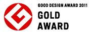 111109_gooddesigneaward2011goldaward gooddesigneaward