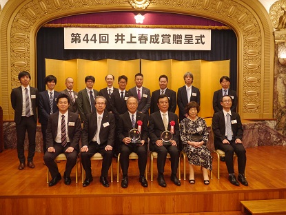 Ceremony Ploidy analyser