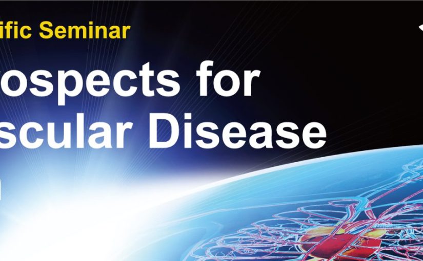 46th Sysmex Scientific Seminar: Future Prospects for Cardiovascular Disease Research